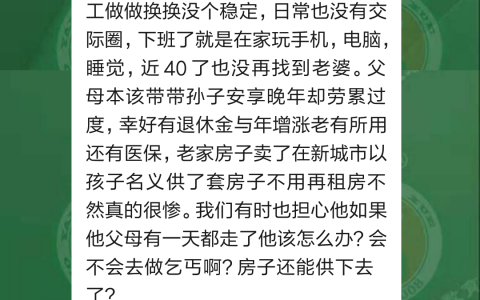 左养右学教育的学习真的能让孩子改变的越来越好吗？