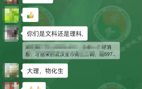 孩子全市二调考试分数597分|赖颂强左养右学一对一